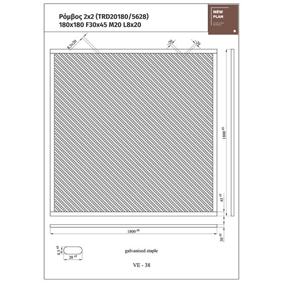 ΚΑΦΑΣΩΤΟ 5628 ΡΟΜΒΟΣ 2x2 Π180xΥ180cm