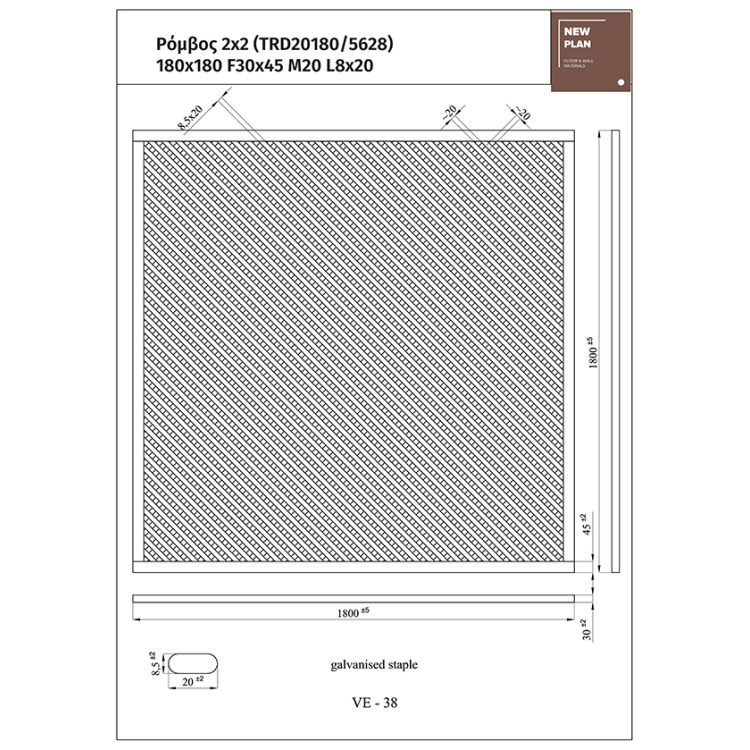 ΚΑΦΑΣΩΤΟ 5628 ΡΟΜΒΟΣ 2x2 Π180xΥ180cm